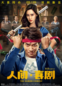 这是怎么回事